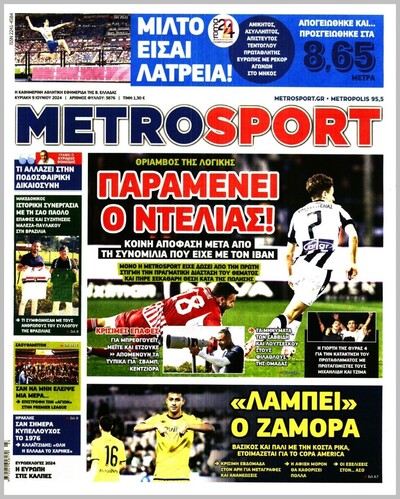 METROSPORT